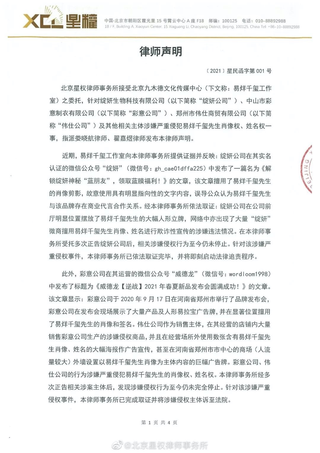 官网.jpeg
