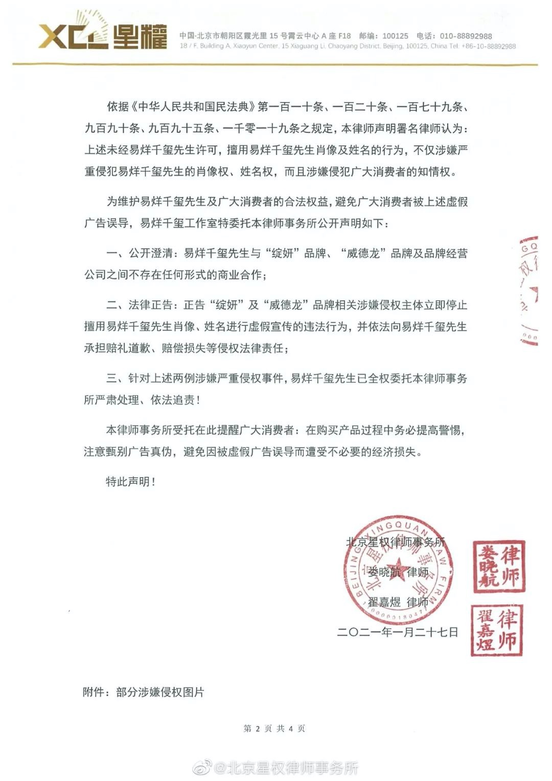 官网2.jpeg