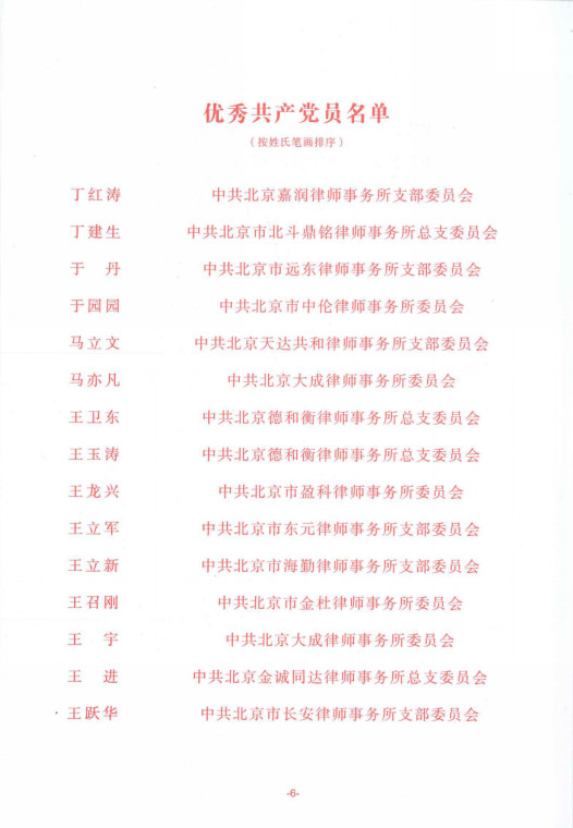 4e283a058a62bc259a2a71b7ef040c03.jpg